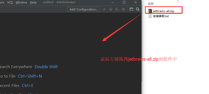 pycharm2020.2.4破解补丁