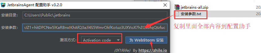 pycharm2020.2.4激活码