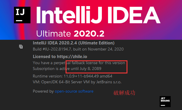 idea2020.2.4破解成功