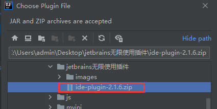 idea2020安装插件