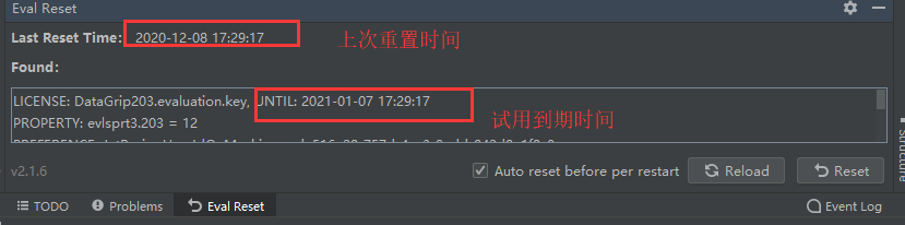 datagrip永久激活