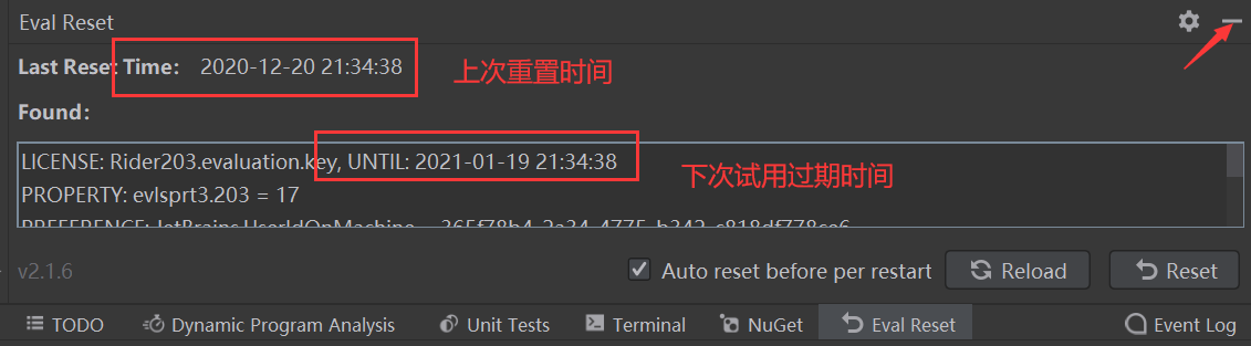 rider2020.3激活方法