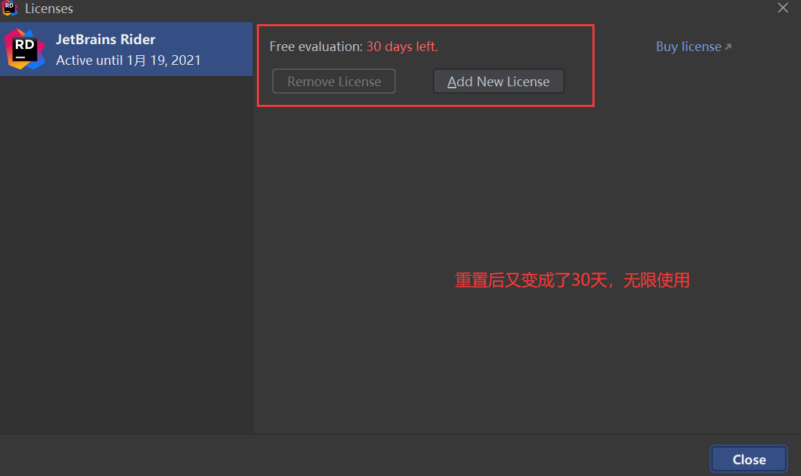rider2020.3激活教程