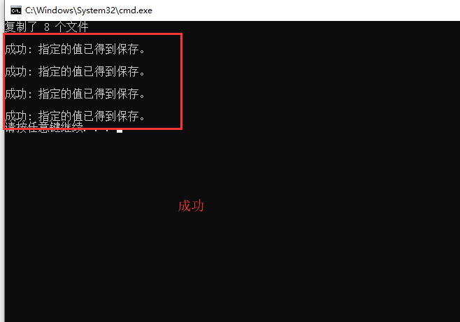 Lumerical破解