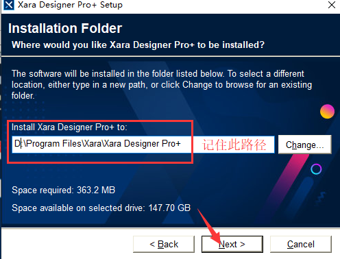 xara designer pro plus破解教程