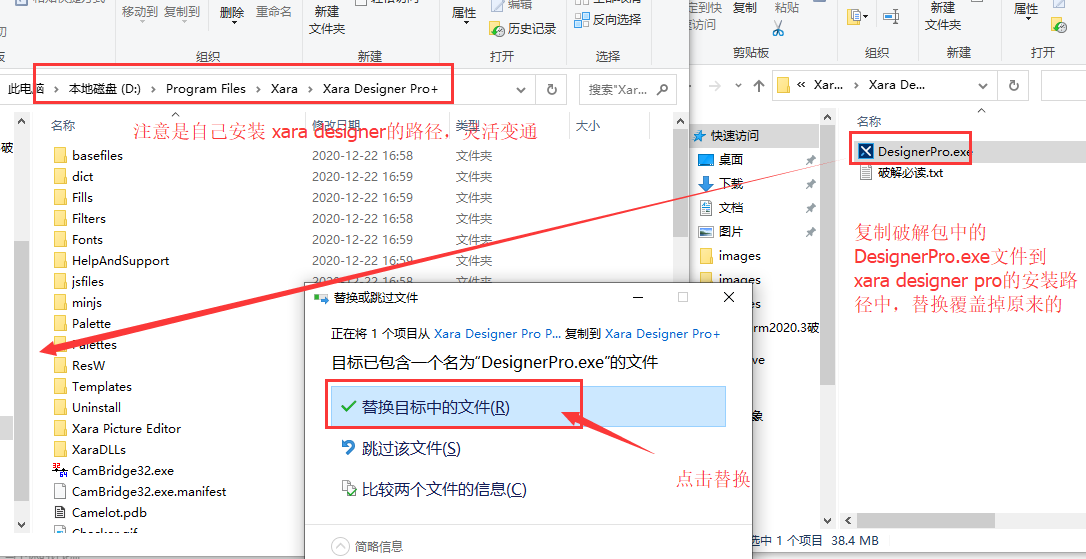 xara designer pro plus序列号