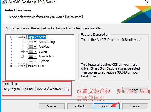 ArcGIS破解安装教程