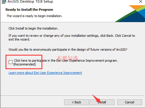 ArcGIS Desktop 10.8激活