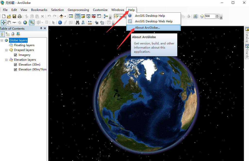 ArcGIS Desktop 10.8破解安装教程