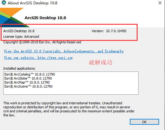 ArcGIS Desktop破解教程