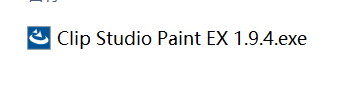 clip studio paint破解