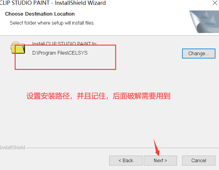 clip studio paint破解教程