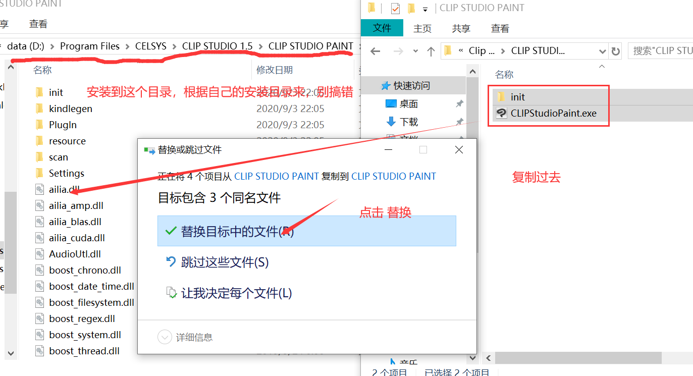 clip studio paint ex 1.9.4下载