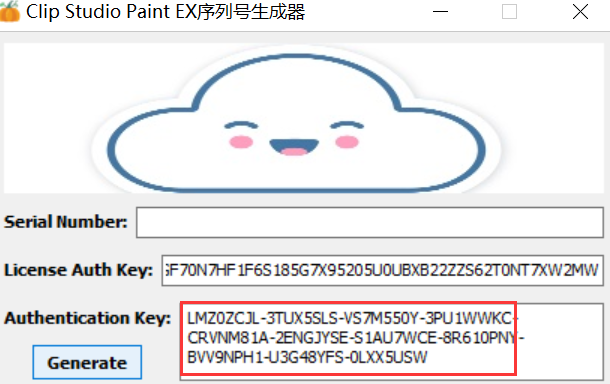 clip studio paint ex 1.9.4破解方法