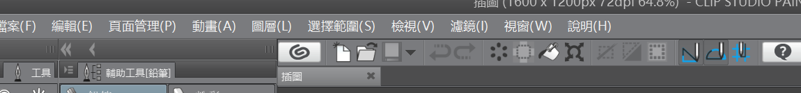 clip studio paint ex 1.9.4破解成功
