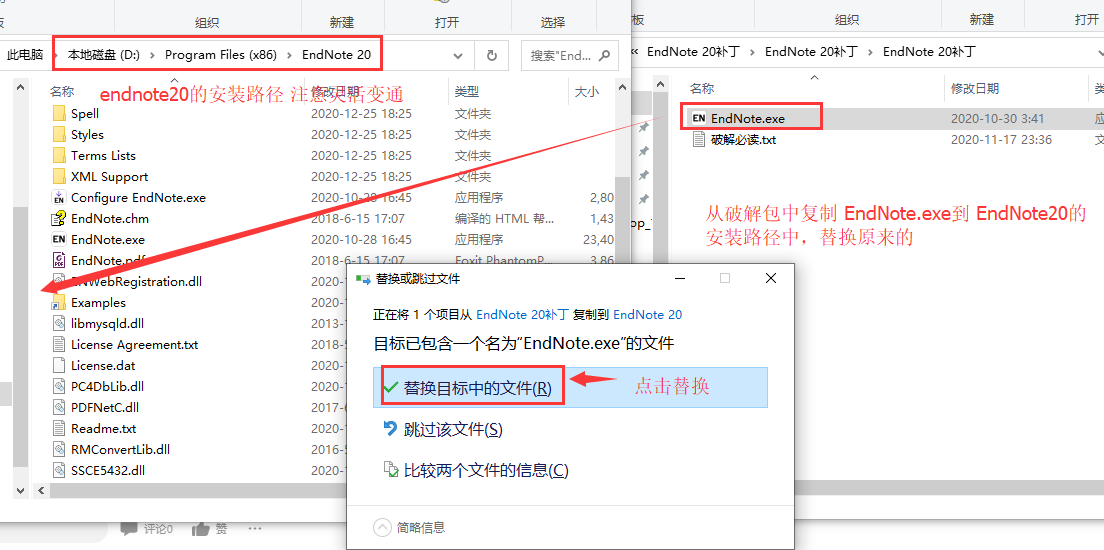 endnote注册码
