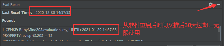rubymine2020.3激活