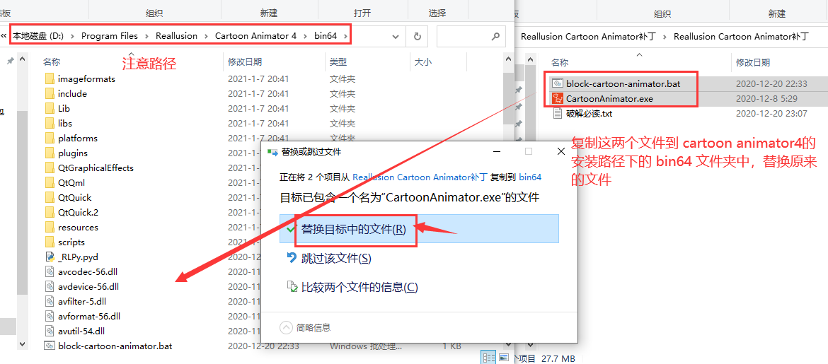 Reallusion Cartoon animator4安装教程