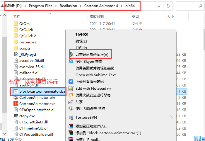 Reallusion Cartoon animator4下载