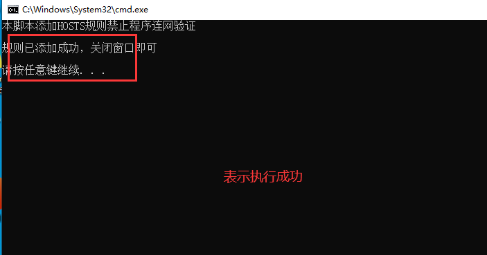 Tecplot破解教程