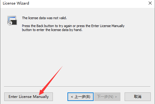 SecureFX序列号