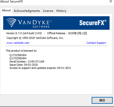 SecureCRT8.7.x激活码