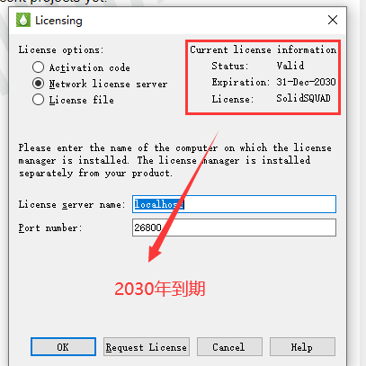 Tecplot RS 2020 R1破解教程