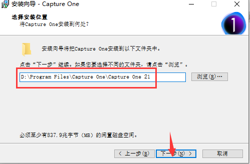 capture one 21 pro绿色版