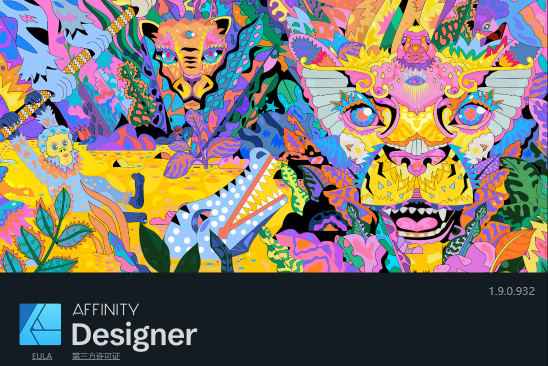 affinity designer