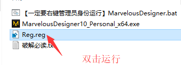Marvelous Designer 10 Personal激活教程