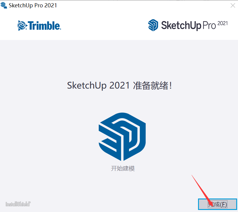 sketchup2021许可密钥