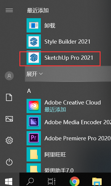 sketchup2021安装下载