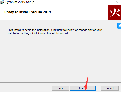 pyrosim2019破解码