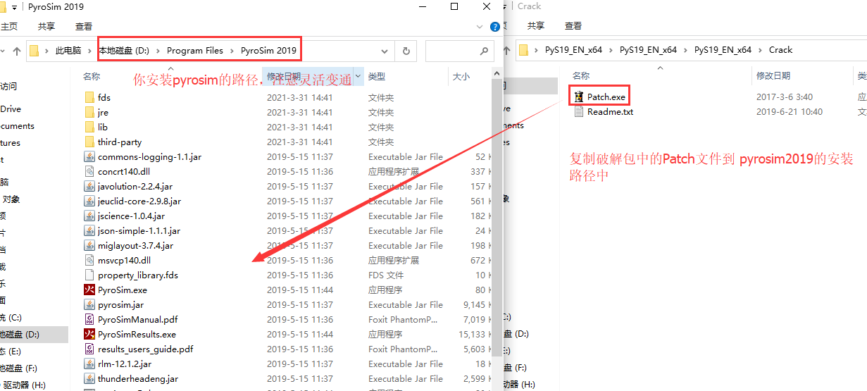 pyrosim2019绿色版