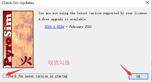 pyrosim2019破解补丁