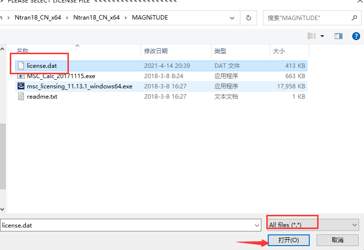 MSC Nastran 2018破解