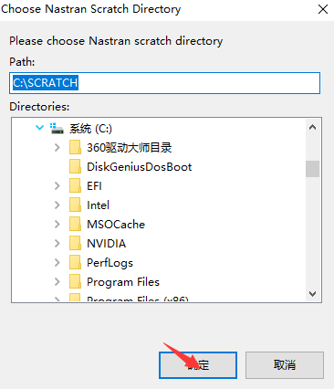 MSC Nastran 2018激活教程