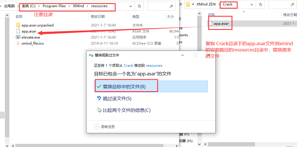 xmind2020 10.3.1序列号” title=