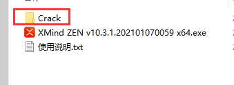 xmind2020 10.3.1
