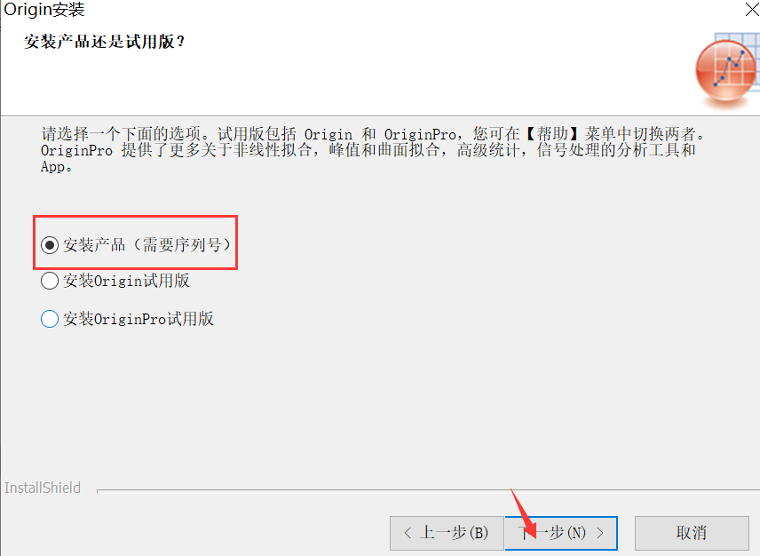 Origin安装教程