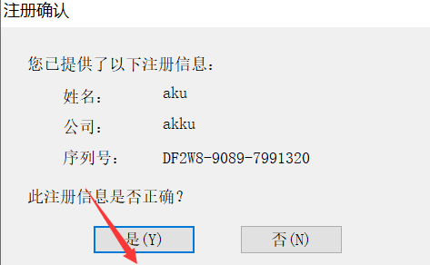 Origin 2019b破解