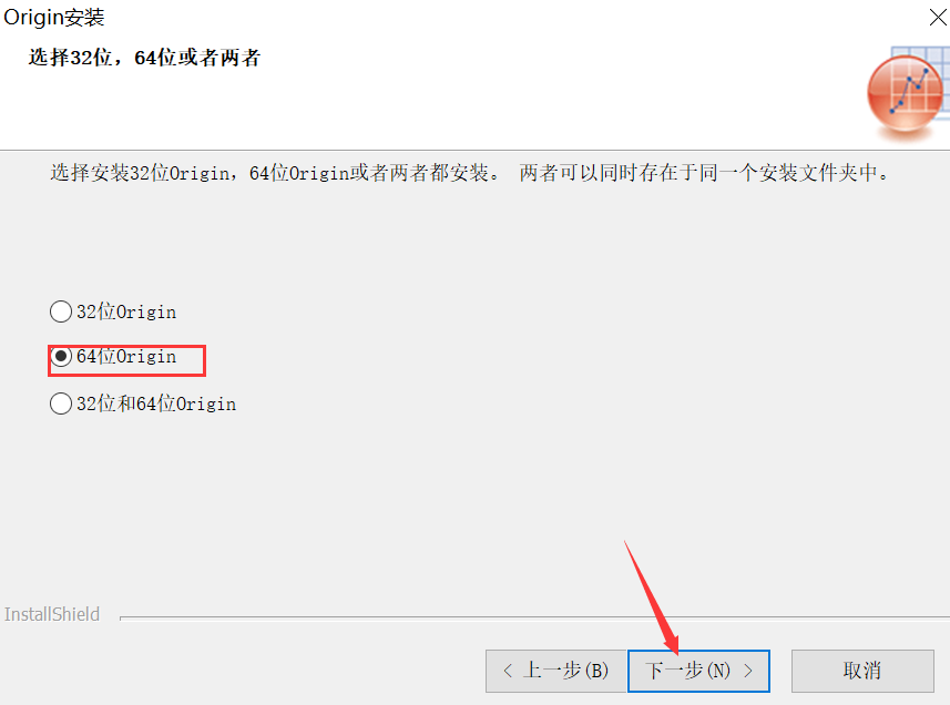 OriginPro 2019b英文版下载