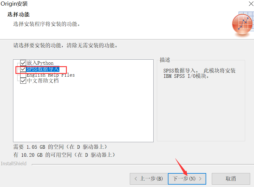 OriginPro 2019b破解版下载