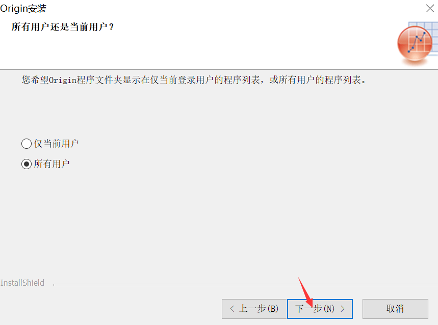 OriginPro 2019b汉化版下载