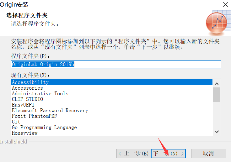 OriginPro 2019b汉化版