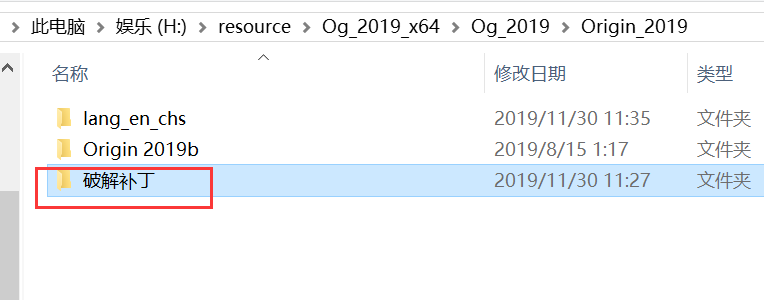 OriginPro 2019b下载安装