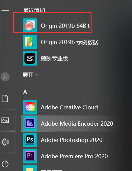 OriginPro 2019b安装教程