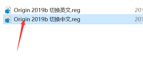 OriginPro 2019b破解方法