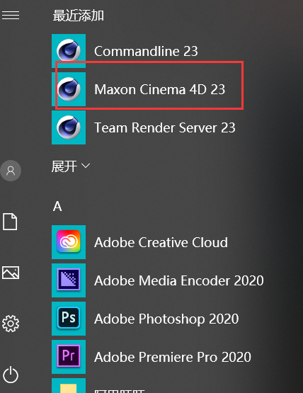 C4D R23下载