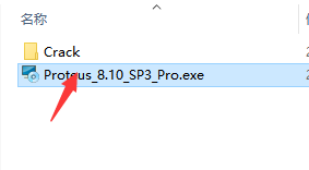 proteus8.1安装教程